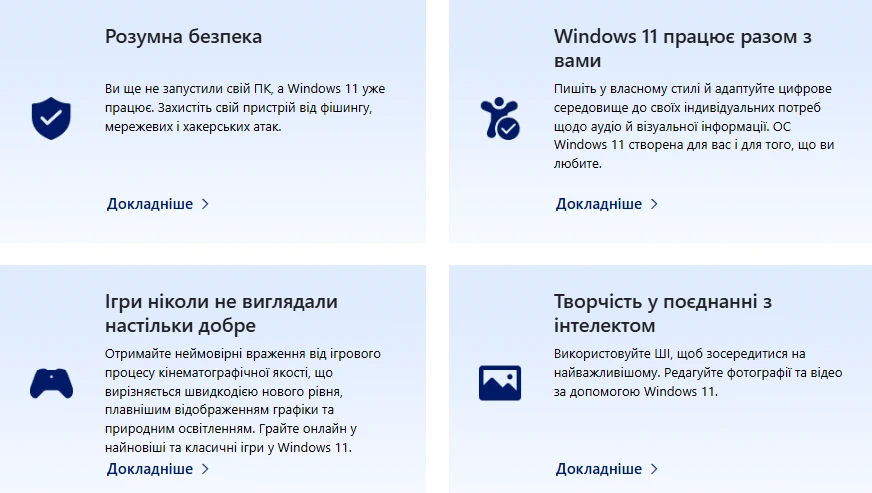 установка Windows 11,встановити Windows 11,Ventoy інструкція,BIOS boot меню,NVMe не визначається Windows 11,Intel Rapid Storage драйвер,локальний акаунт Windows 11,налаштування Windows Чиста установка Windows 11 25H2 з нуля: детальна покрокова інструкція